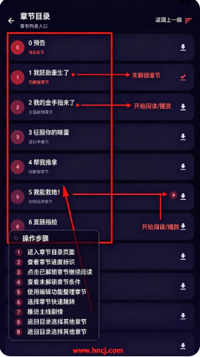 五一漫画app下载 五一漫画app下载