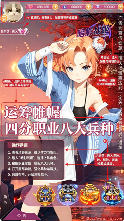 暗影战姬下载安装 暗影战姬下载安装
