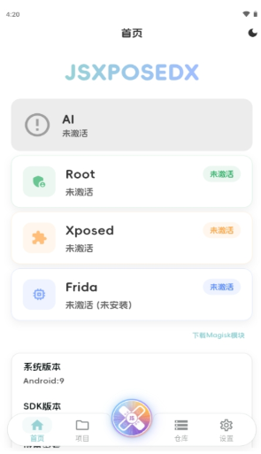 JsxposedX���°汾����