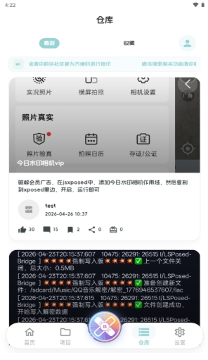 JsxposedX���°汾����