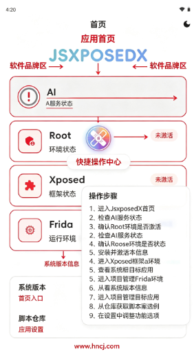 JsxposedX���°汾����