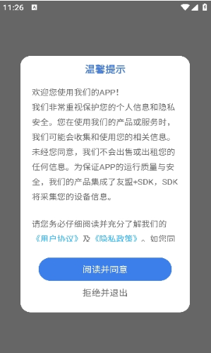 Liit滤镜APP最新版下载 Liit滤镜APP最新版下载