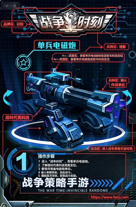 战争时刻3K老版本下载 战争时刻3K老版本下载
