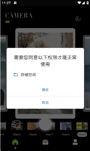 Liit滤镜APP最新版下载 Liit滤镜APP最新版下载