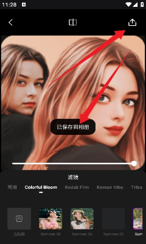 Liit滤镜APP最新版下载 Liit滤镜APP最新版下载