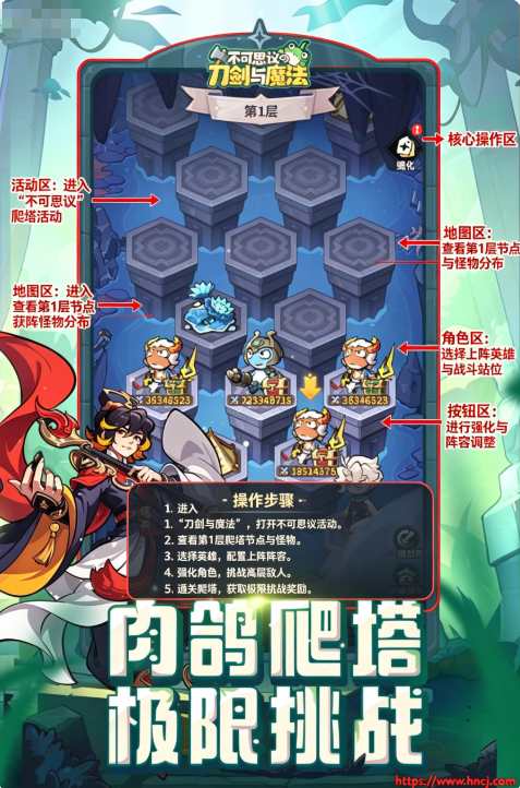 不可思议的刀剑与魔法 不可思议的刀剑与魔法