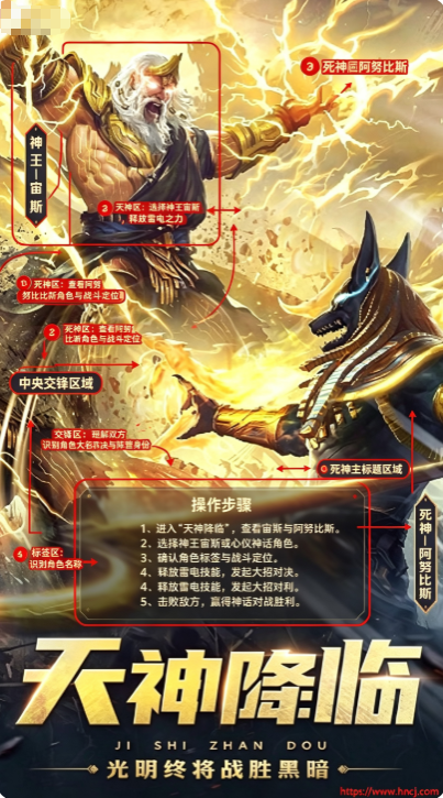 魔兽大冒险最新版下载 魔兽大冒险最新版下载