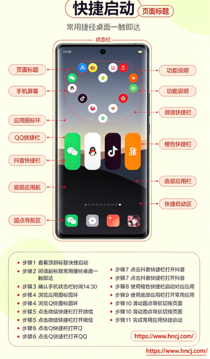 心动主题壁纸软件 心动主题壁纸软件