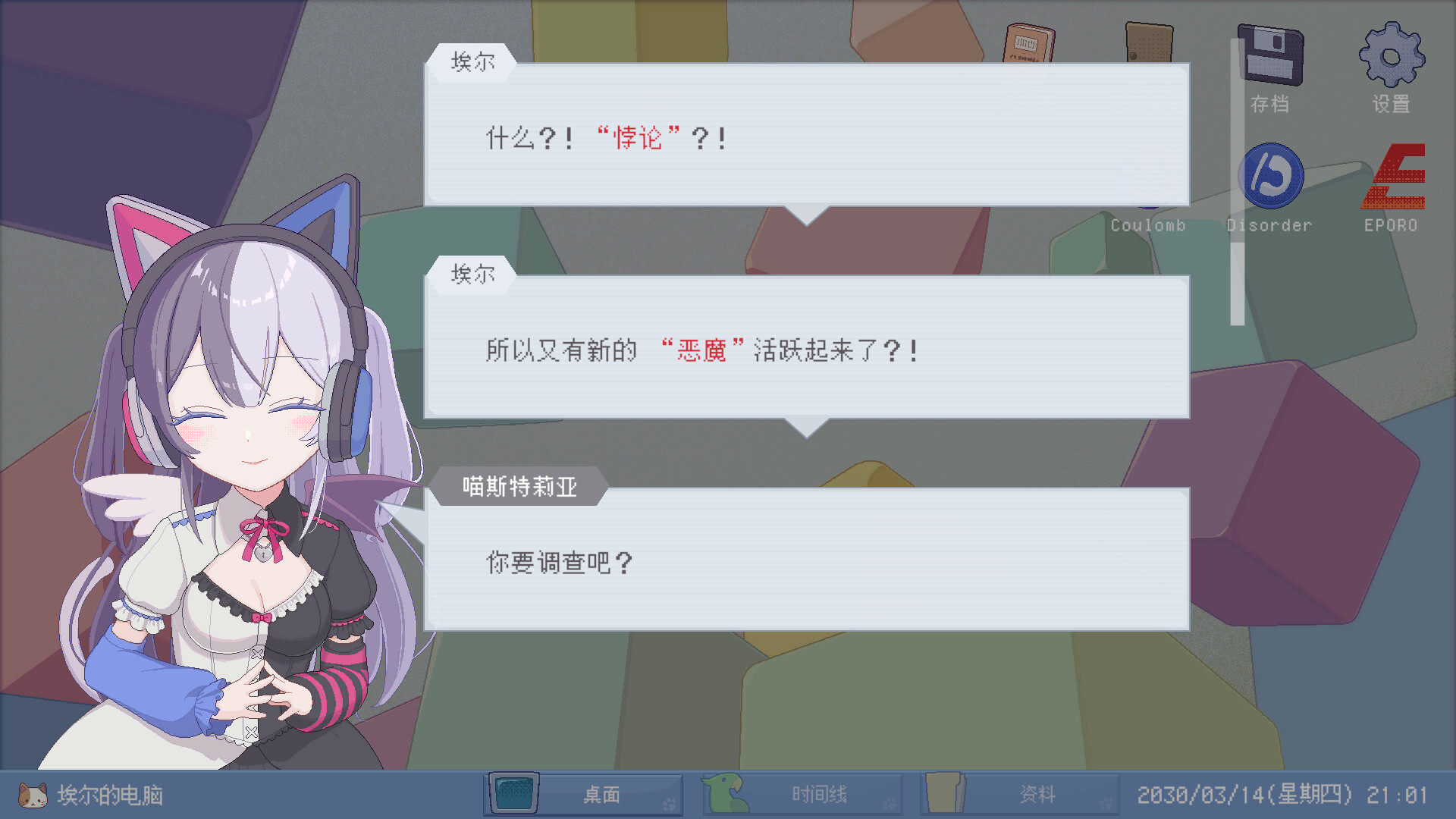 未确定事件的观察者