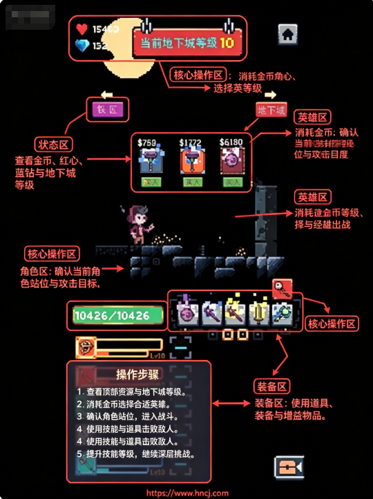 无尽地牢手机版 无尽地牢手机版