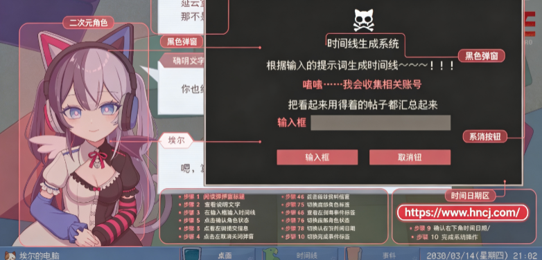 未确定事件的观察者最新版 未确定事件的观察者最新版