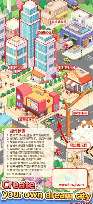 幸福都市最新版 幸福都市最新版