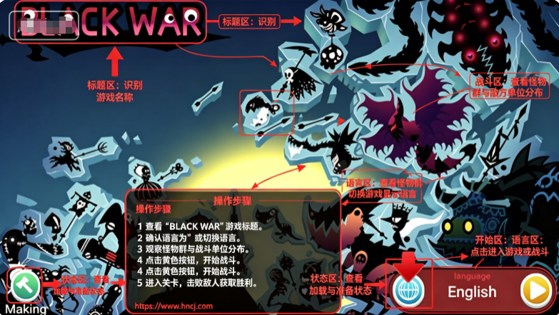 黑色战争下载 黑色战争下载