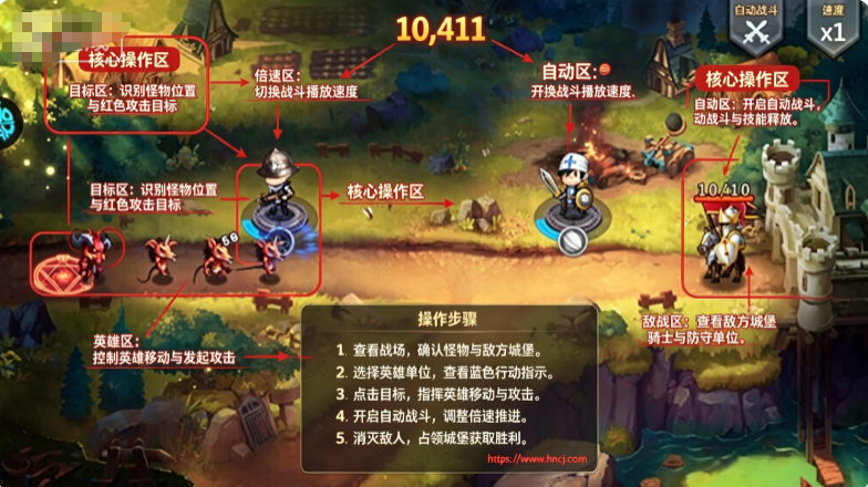守望英雄手游 守望英雄手游