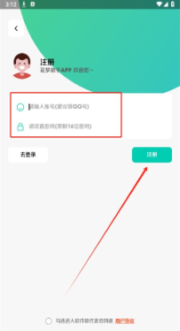 花梦助手app免费下载安装 花梦助手app免费下载安装