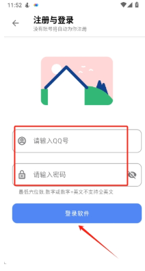 花梦助手app免费下载安装 花梦助手app免费下载安装
