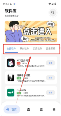 花梦助手app免费下载安装 花梦助手app免费下载安装