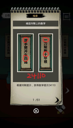 梦中怪谈正版 梦中怪谈正版