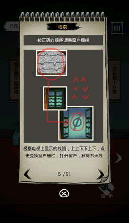 梦中怪谈正版 梦中怪谈正版
