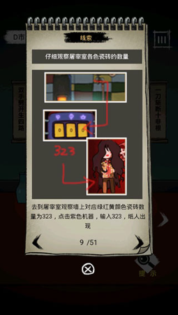 梦中怪谈正版 梦中怪谈正版