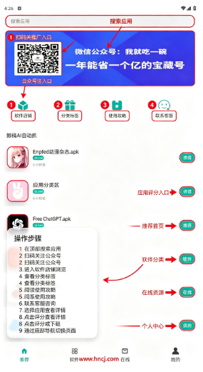 鲸禧分享app下载 鲸禧分享app下载