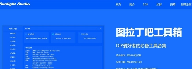 有数工具箱下载安装教程,免费版功能详解与使用技巧 有数工具箱下载安装教程,免费版功能详解与使用技巧