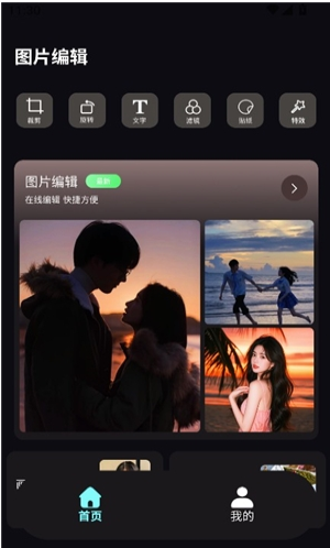Scan Chat最新版下载 Scan Chat最新版下载