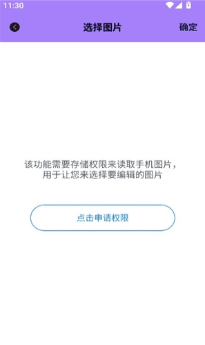 Scan Chat最新版下载 Scan Chat最新版下载