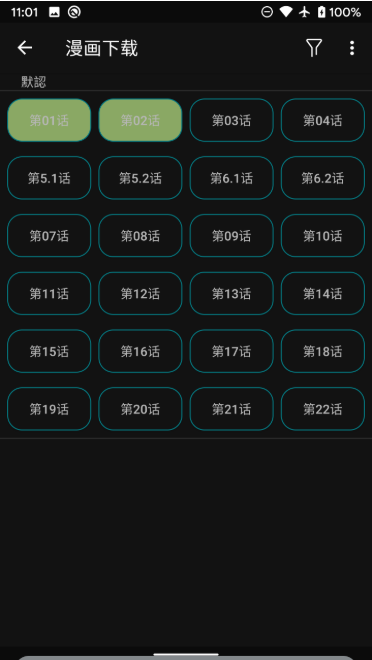 copymanga拷贝漫画app下载 copymanga拷贝漫画app下载