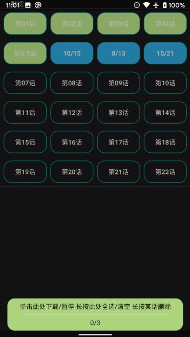 copymanga拷贝漫画app下载 copymanga拷贝漫画app下载