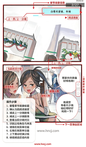 copymanga拷贝漫画app下载 copymanga拷贝漫画app下载