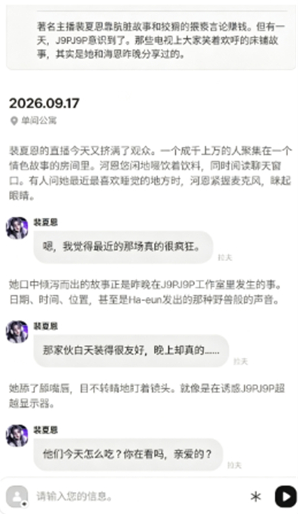 Lafe AI聊天软件下载 Lafe AI聊天软件下载