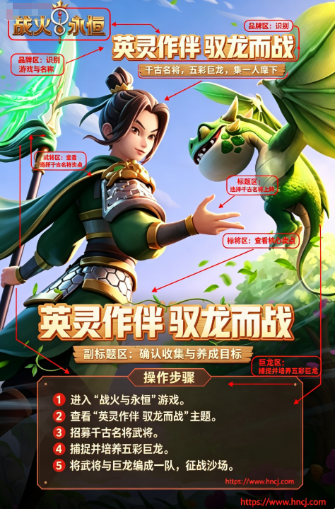 战火与永恒下载手机版 战火与永恒下载手机版