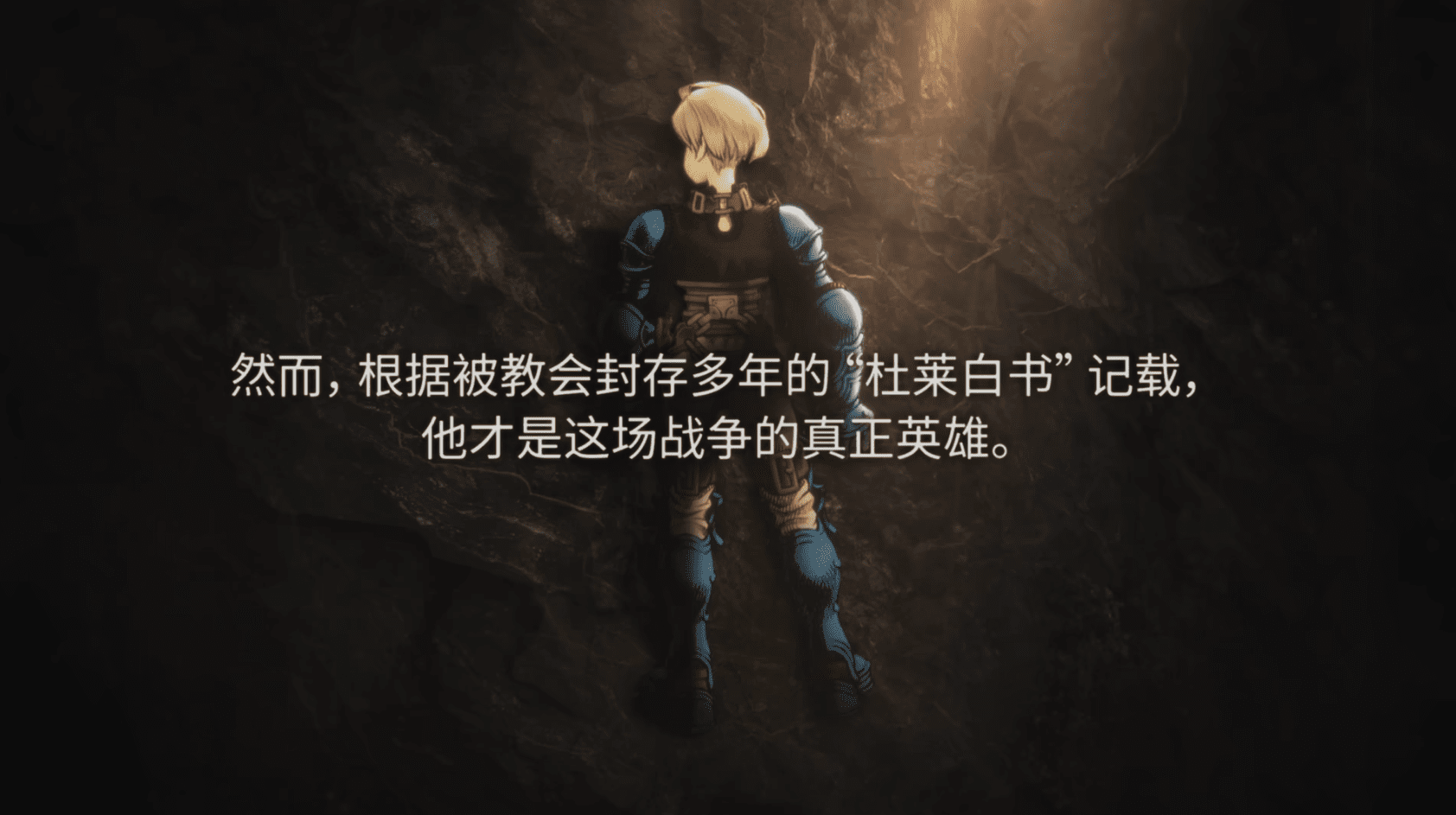 最终幻想战略版