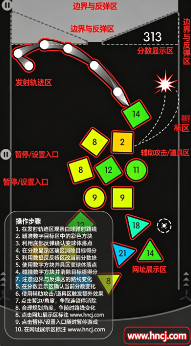 物理弹球安卓版 物理弹球安卓版