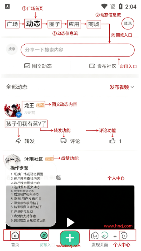 沐雨社区app下载 沐雨社区app下载