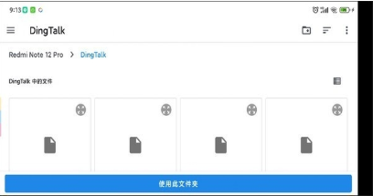 ryujinx模拟器手机安卓版(RyujinxAndroid) ryujinx模拟器手机安卓版(RyujinxAndroid)