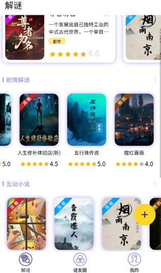 屋游岛免费版 屋游岛免费版