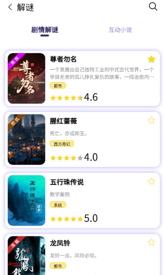 屋游岛免费版 屋游岛免费版