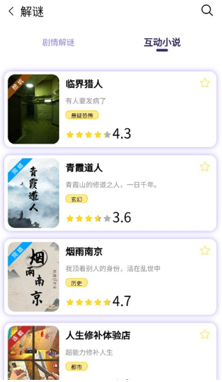 屋游岛免费版 屋游岛免费版