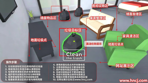 酒店经理模拟器免费版 酒店经理模拟器免费版