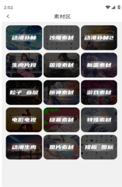 剪辑屋下载最新版2026手机版 剪辑屋下载最新版2026手机版