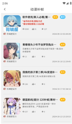 剪辑屋下载最新版2026手机版 剪辑屋下载最新版2026手机版