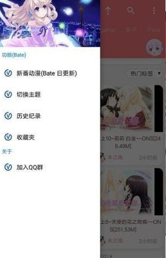 好萌动漫Nicemoeapp下载 好萌动漫Nicemoeapp下载
