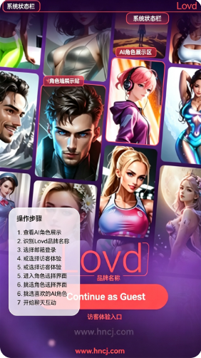 LOVD AI��������