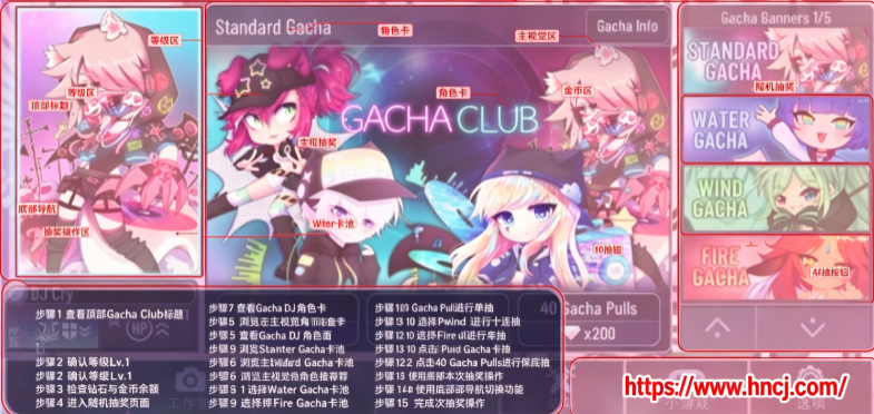 加查俱乐部可爱屋官方正版 加查俱乐部可爱屋官方正版
