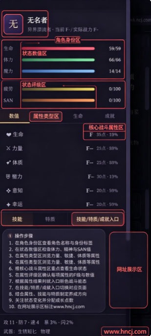 沉眠者之梦游戏 沉眠者之梦游戏