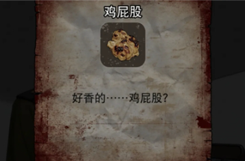 偿命锁正式版 偿命锁正式版