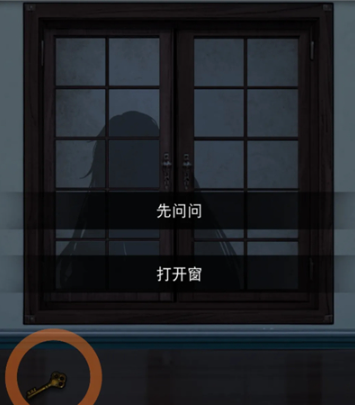 偿命锁正式版 偿命锁正式版
