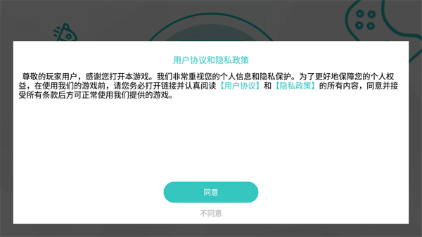 核弹模拟器2